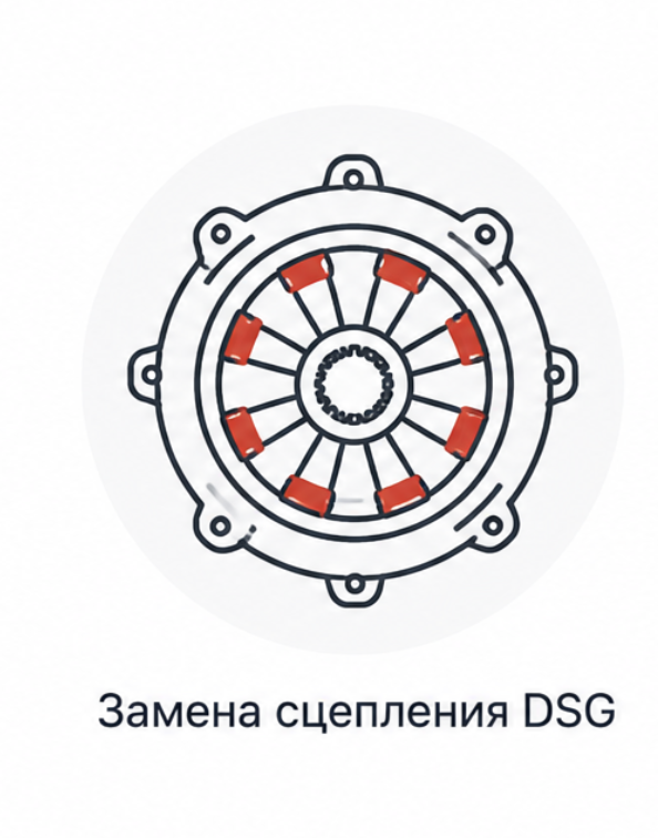 Замена сцепления DSG