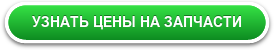 Замена сцепления Рено Renault