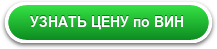 Гарания на Сцепление