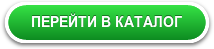 Как сделать заказ