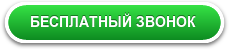 Гарания на Сцепление